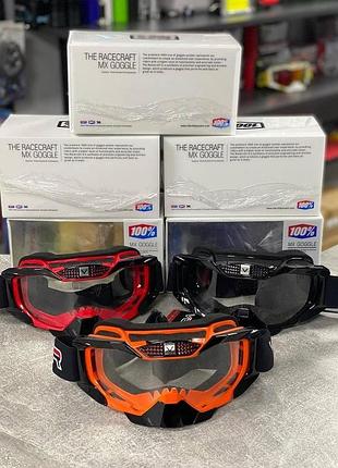 Окуляри на кросовий шлем, лижні окуляри, мотоочки