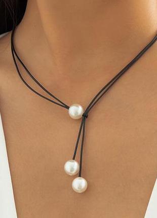 Оригінальна регульорвана прикраса, у вигляді шнурка та штучних перлин