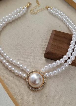 Двошарове перлове намисто