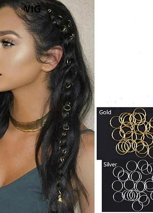 Кольца, пирсинг для волос диаметр 12 мм  в комплекте 20 шт