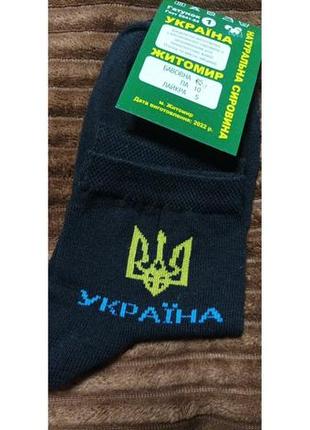 Жіночі коротки шкарпетки , розмір 36-40