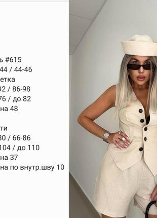 Костюм (шорти + жилетка)9 фото