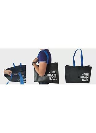 Шопер, сумка для покупок з кишенею на кнопках "the urban bag