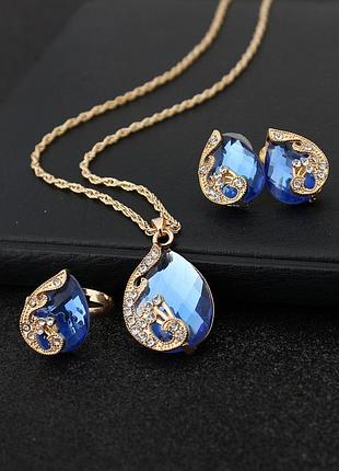 Золотистий комплект біжутерії з блакитними камінцями з трьох позицій
