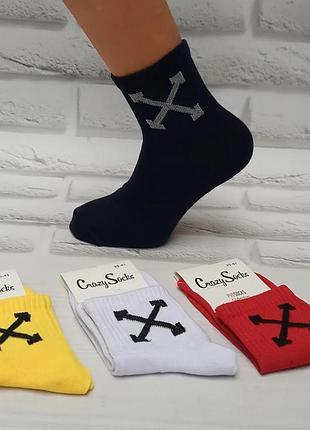 Жіночі шкарпетки  off white стрейч  розмір 35-41