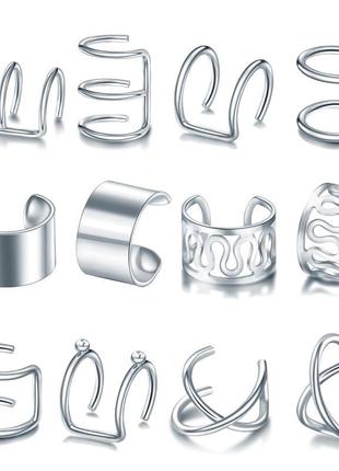 Набір з 12 кліпів каф (без проколів)