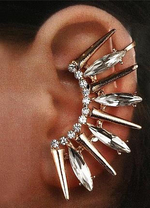 Кафф в золотистому кольорі нижній прокол, вверхній кліп