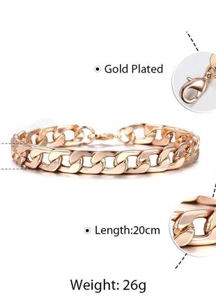 Брендовий позолочений браслет (медичне золото) довжина 20 см, ширина 10 мм