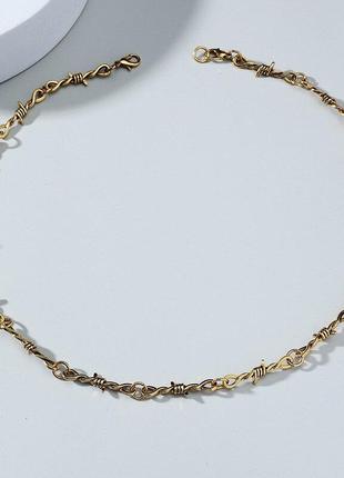 Золотистий ланцюжок у вигляді колючого дроту