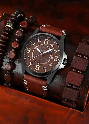 Годинник чоловічий + 3 браслети