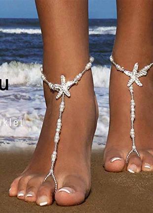 Перловий браслет на ногу