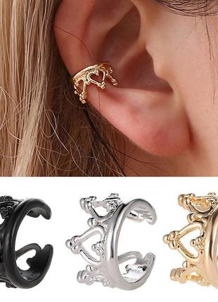 Каф кліп у формі корони