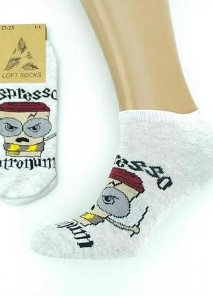 Шкарпетки жіночі демісезонні, "еспрессо"