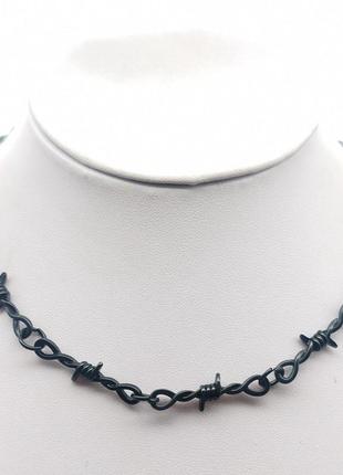 Чорна цепочка у вигляді колючого дроту