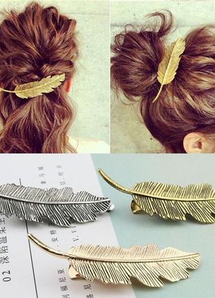 1 шт металева заколка автомат у вигляді золотистого, бронзового, сріблястого пір'я