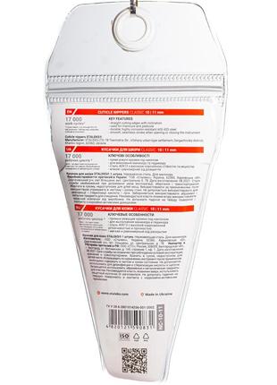 Кусачки для шкіри професійні staleks classic 11 мм nc-10-116 фото