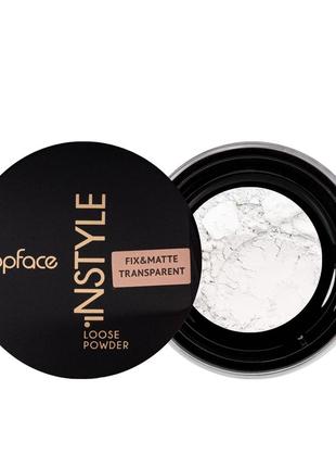 Пудра для лица рассыпчатая topface instyle perfective loose, 101 прозрачный