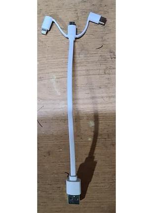 Шнур для зарядки адаптер 3 в 1 usb micro/iphone/type c garas no1588