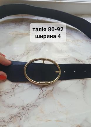 Ремень экокожа с золотой бляшкой