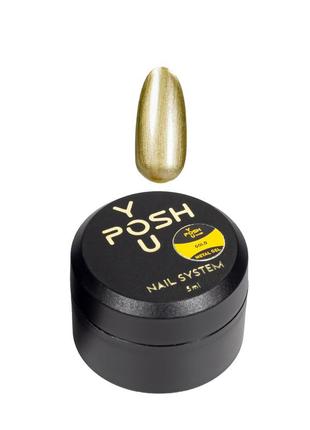 Гелева фарба для дизайну нігтів металік youposh metal gel 5 мл, gold