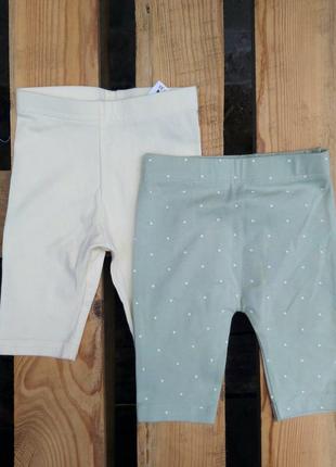 Велосипедики набор, шорты 💖