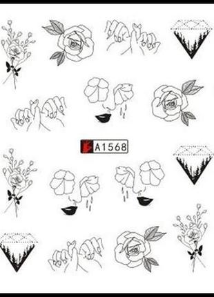 Слайдер для дизайна ногтей