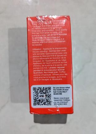 Маска для волосся k18 leave-in molecular repair hair mask 50 мл сироватка