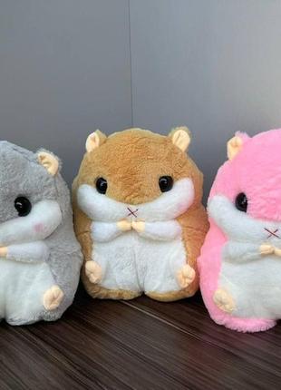 Игрушка с пледом 3 в 1 хомяк