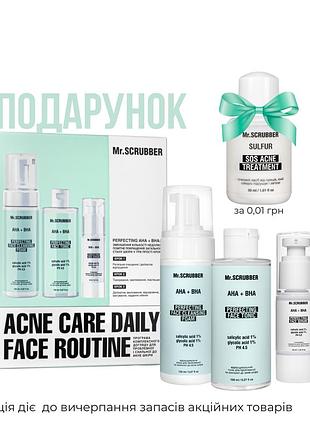 Подарунковий набір косметики для проблемної шкіри обличчя mr. scrubber acne care daily face