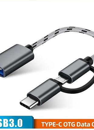 Шнур для зарядки адапттер usb otg на type-c+micro garas no1575