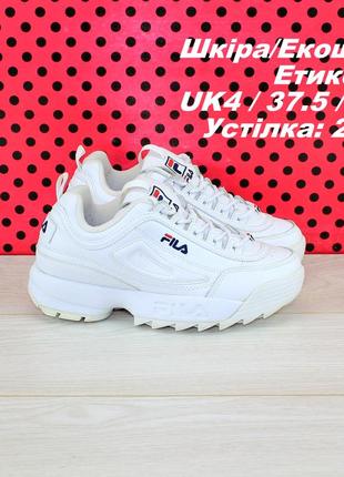 Кросівки fila