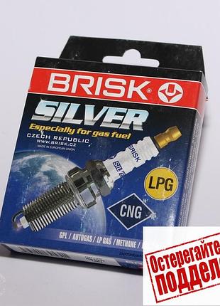Свечи зажигания brisk сильвер lr-15ys газовые