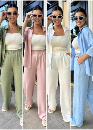 Костюм льон жатка сорочка та штани. льняной брючный костюм, рубашка и штаны