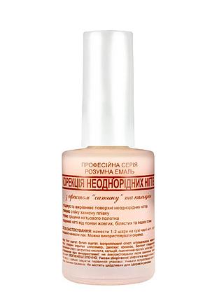 Корекція неоднорідних нігтів розумна емаль frenchi з кальцієм