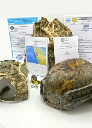 Каска шолом кевларова військова тактична виробництво україна оберіг r — pro (дуб)клас 1 дсту nij iii