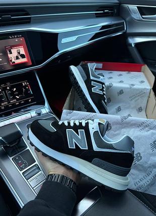 New balance