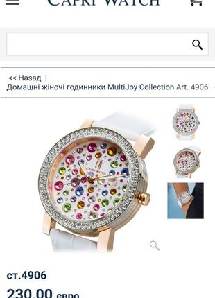 Часы