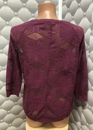 Кофтина прозора 2