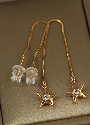 Серьги продевки xuping jewelry морская звезда с камешком 8 см золотистые