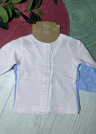 Лели 74 рост