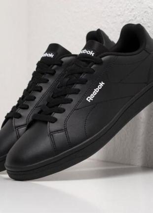 Reebok complete clean низкие кеды