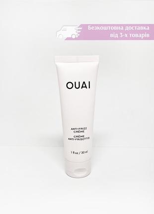 Крем для укладки вьющихся и кудрявых волос ouai anti-frizz styling creme