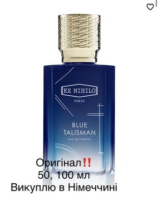 Blue talisman