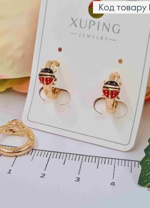 Сережки кільця, "боже сонечко", діаметр 1,3см, xuping 18k