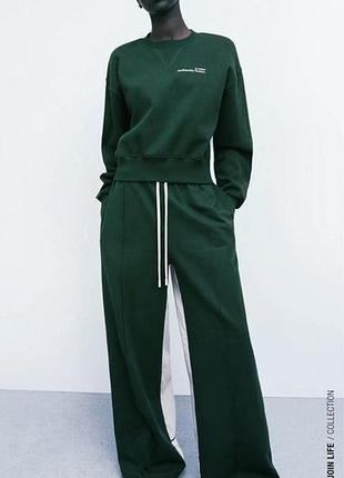 Натуральний костюм zara, світшот і брюки палацо,комбінований(фліс/котон)🔥🔥🔥