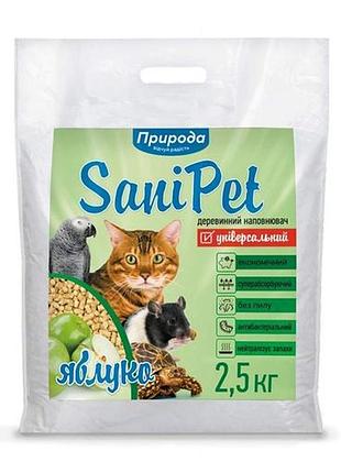 Деревинний наповнювач туалетів для кішок , гризунів та птахів природа sani pet універсальний 2.5 кг
