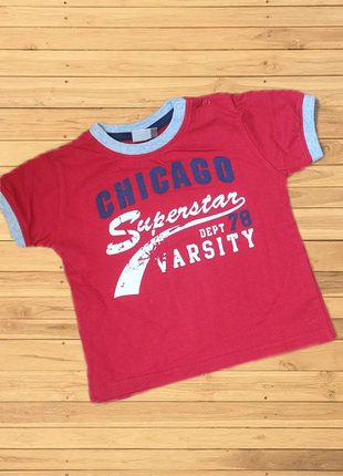 Футболка 9-12 мес.