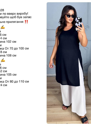 Льняной стильный женский костюм туника и брюки в расцветках рр 48-58