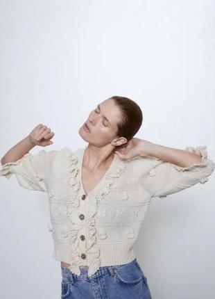 Кардиган