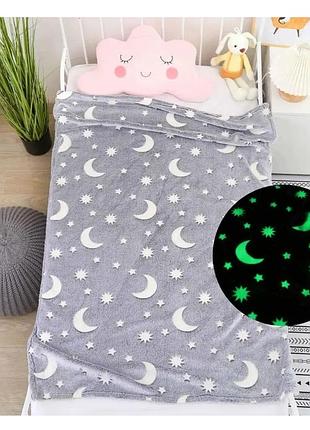 Детский плед-покрывало magic blanket светящийся в темноте 150 см * 110 см серый